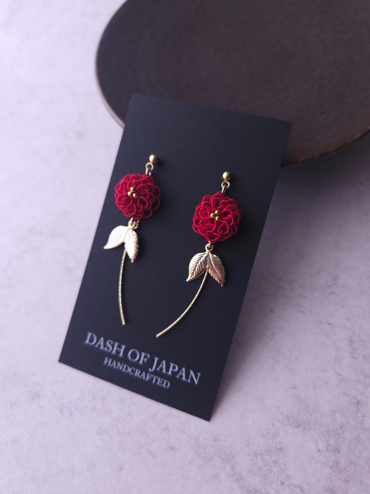 Chrysanthemum - Wine Red