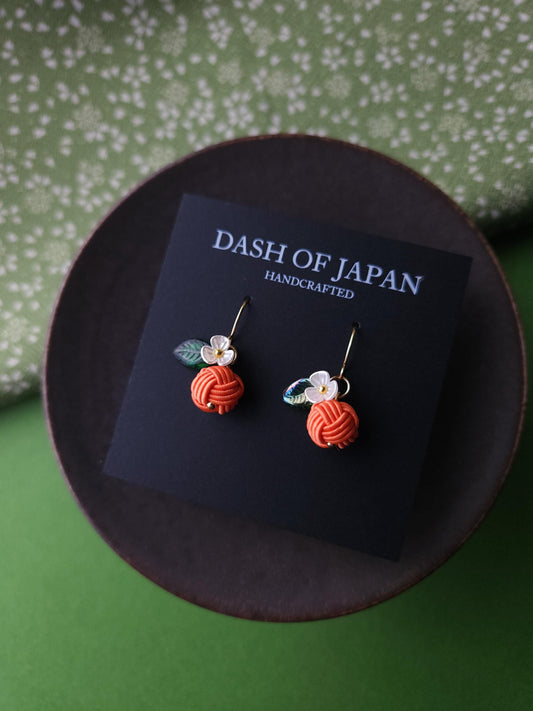 Fruit Earrings- Kaki