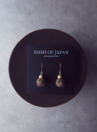 Pom Pom - Dark Brown