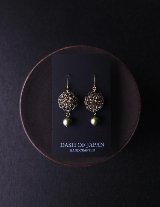 Chrysanthemum - Black Gold