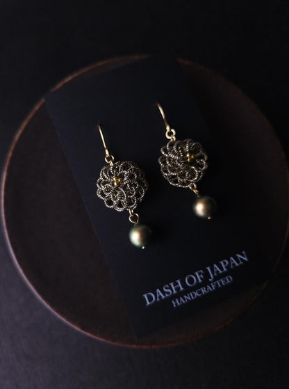 Chrysanthemum - Black Gold
