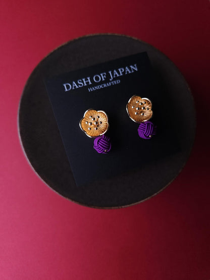 Plum - Eggplant Purple